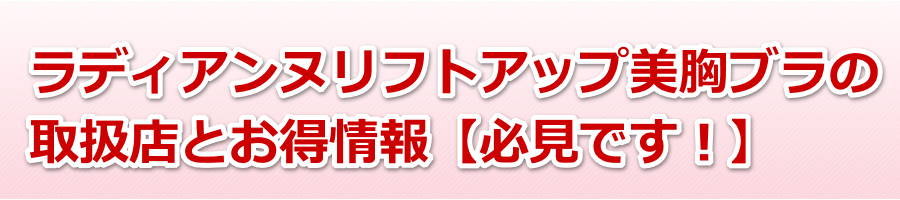 �y�K���I�z���f�B�A���k���t�g�A�b�v�����u���̎戵�X�Ƃ������